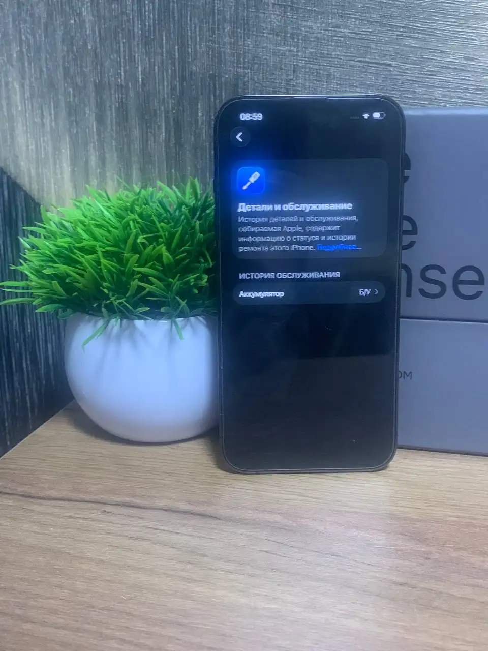 iPhone 13 Pro 128gb в идеальном состоянии - Смартфоны (Электроника) в Челябинск