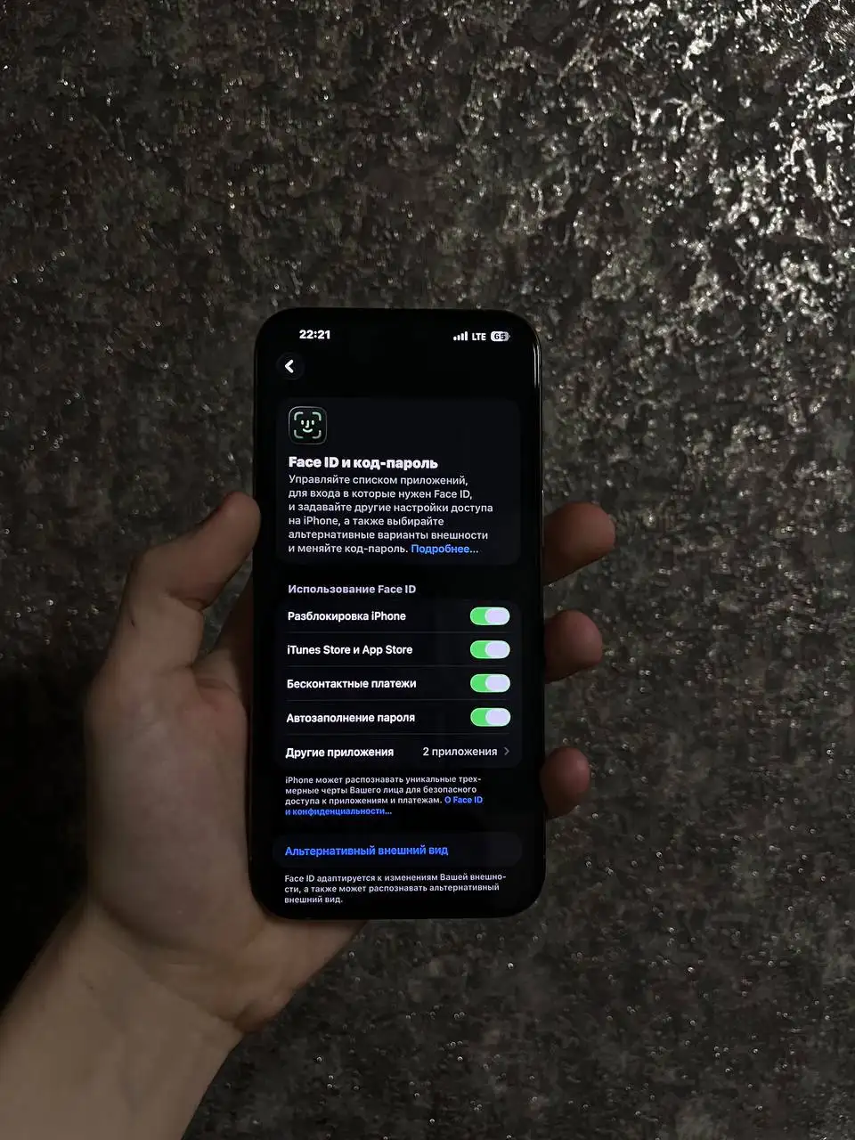 iPhone 15 Pro Max 256GB - Смартфоны (Электроника) в Челябинск