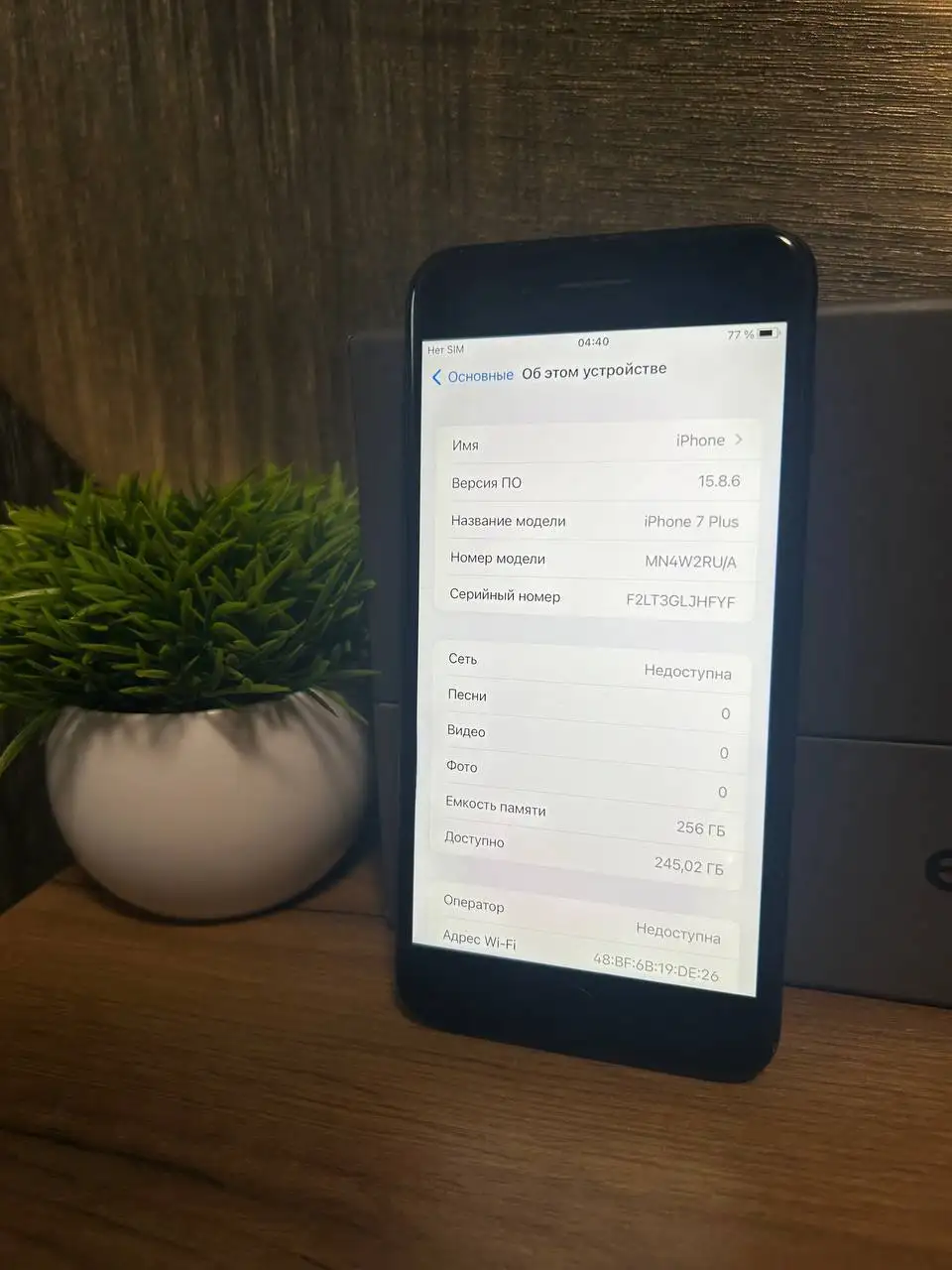 iPhone 7 Plus 256gb в хорошем состоянии - Смартфоны (Электроника) в Челябинск