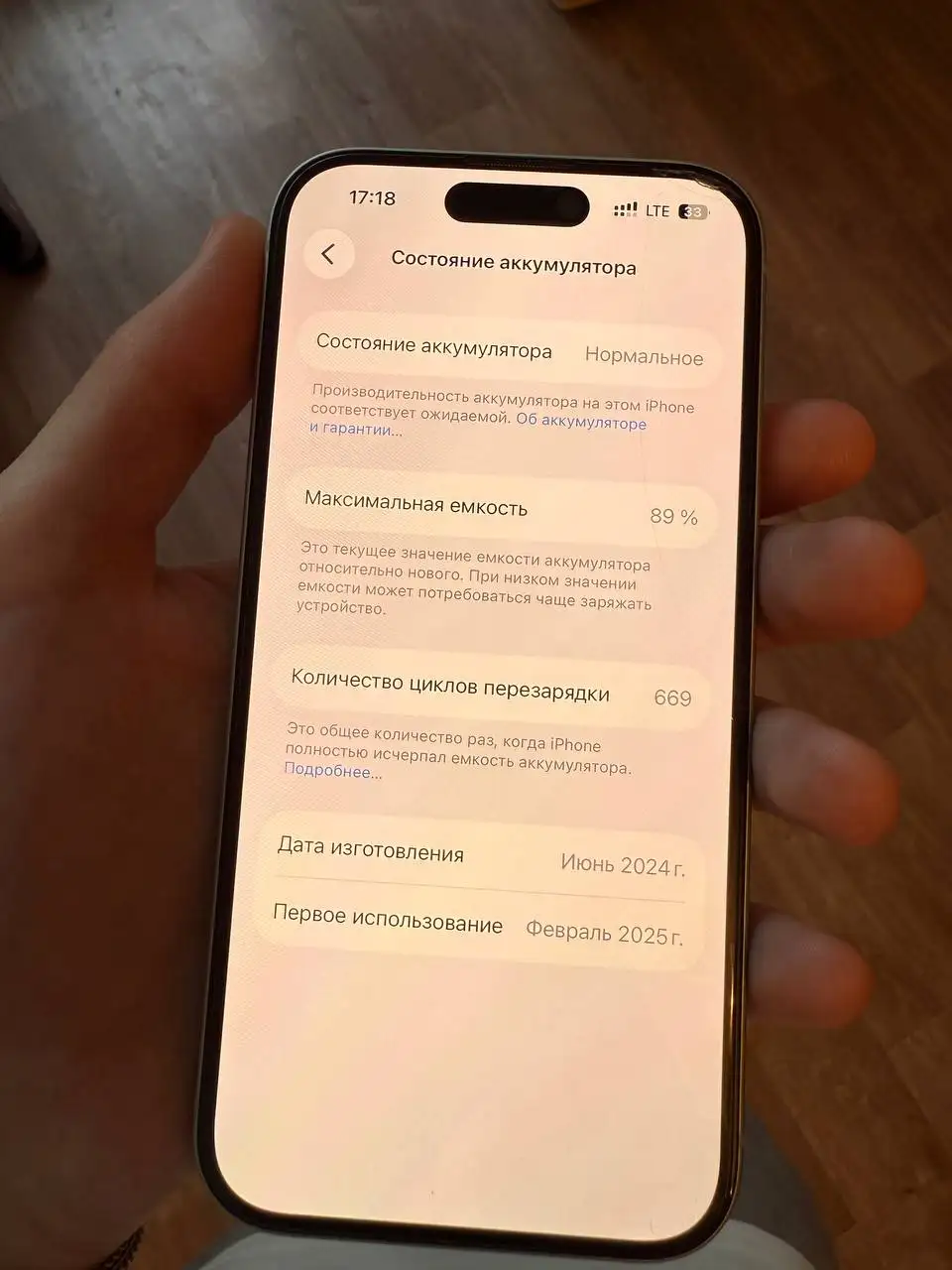 iPhone 15 128 ГБ зеленый 89% - Смартфоны (Электроника) в Челябинск