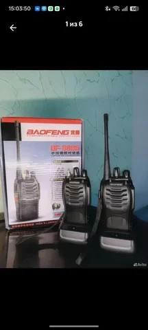 Комплект раций Baofeng - Бытовая техника в Челябинск