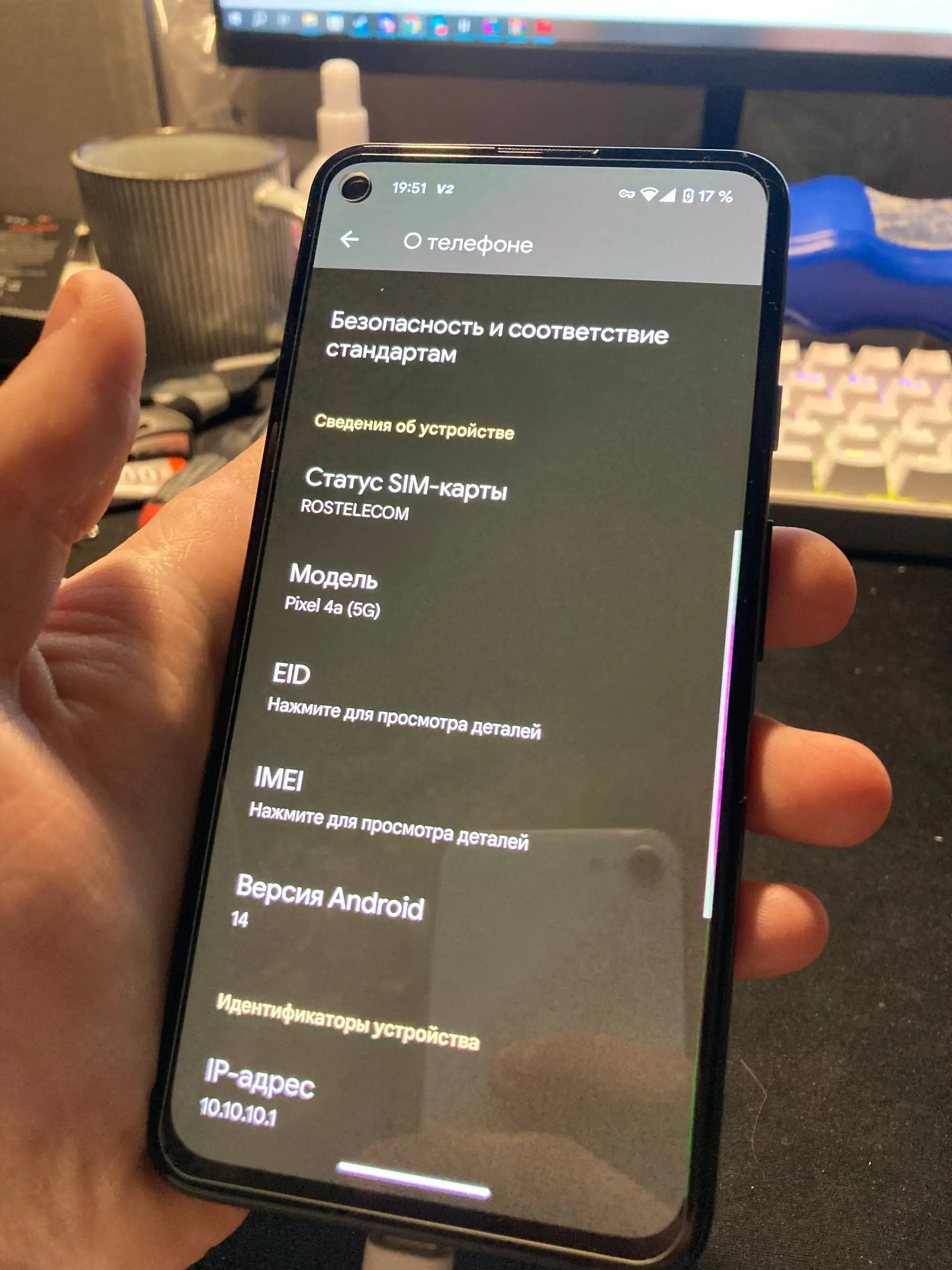 Обмен Google Pixel 4a (5G) - Смартфоны и телефоны (Электроника) в Челябинск