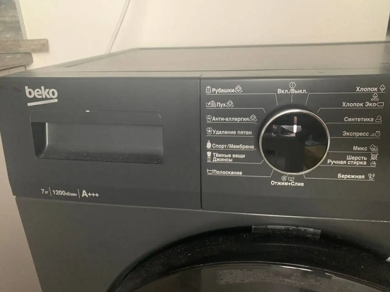 Продам стиральную машину от застройщика - Бытовая техника (Для дома и дачи) в Челябинск