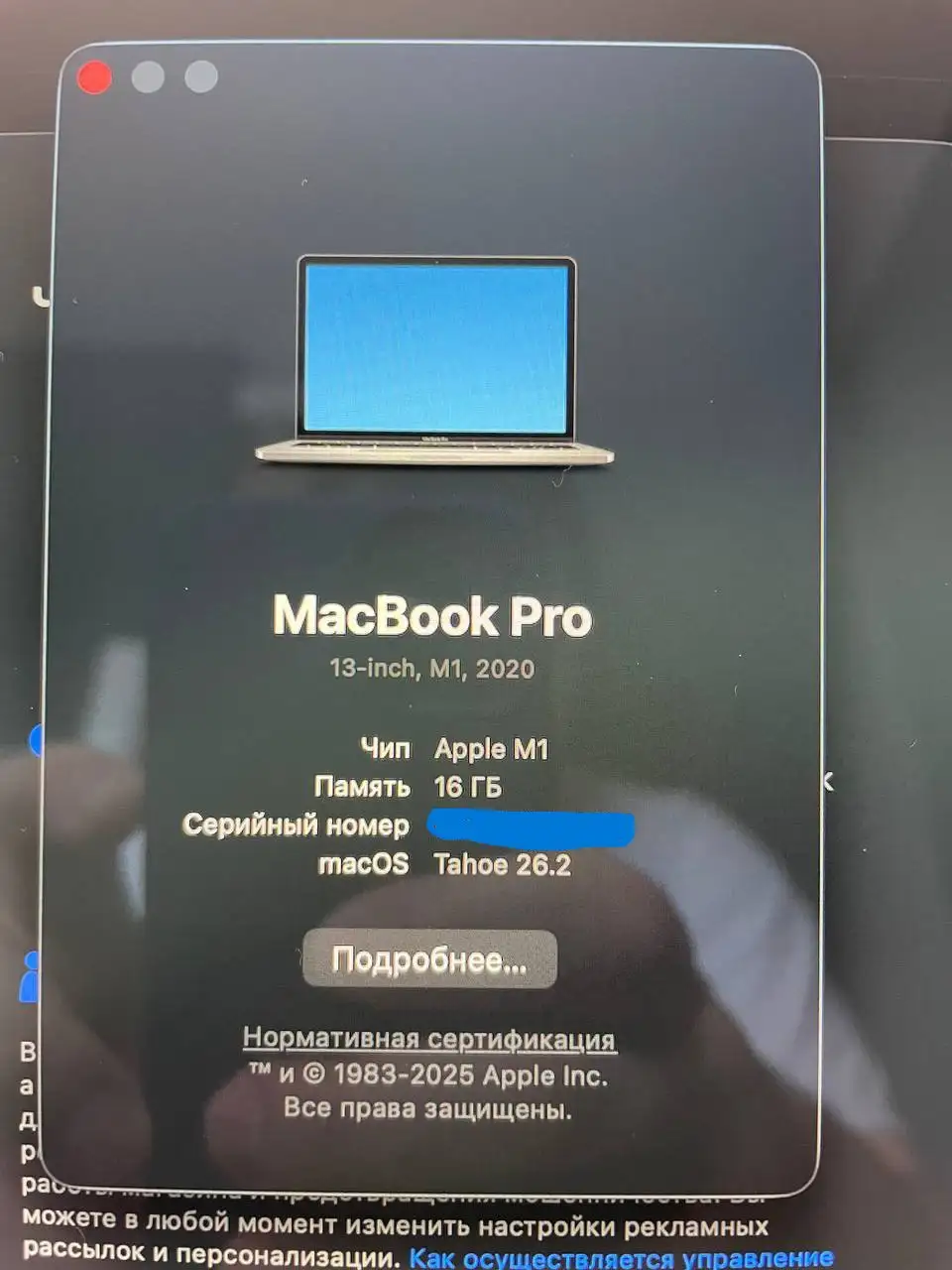 Продаю Macbook Pro M1 2020 года - Ноутбуки (Электроника) в Челябинск