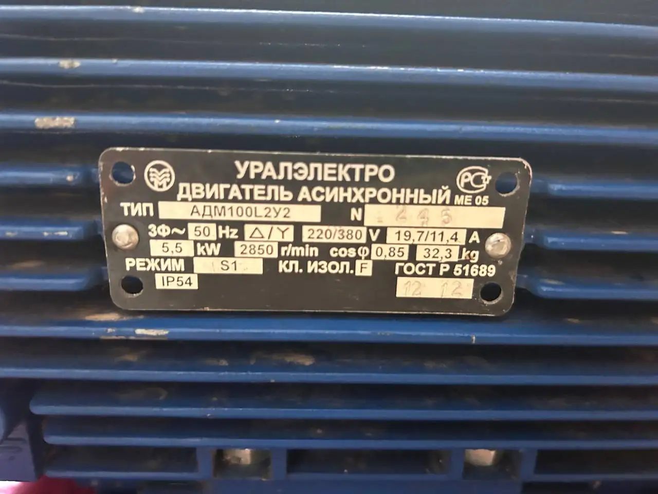 Товар в рабочем состоянии со сломанной лапкой - Барахолка в Челябинск