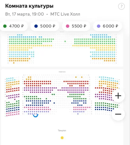 Продам два билета на концерт группы «Комната культуры» - Музыкальные инструменты в Челябинск