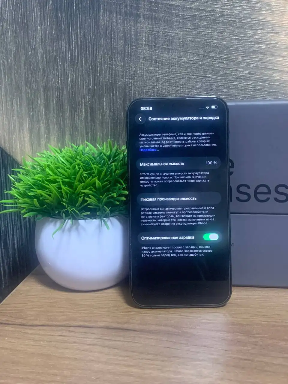 iPhone 13 Pro 128gb в отличном состоянии - Смартфоны (Электроника) в Челябинск