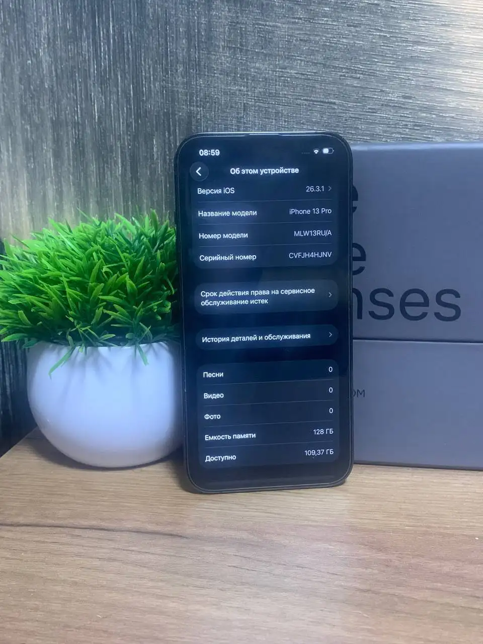 iPhone 13 Pro 128gb в отличном состоянии - Смартфоны (Электроника) в Челябинск