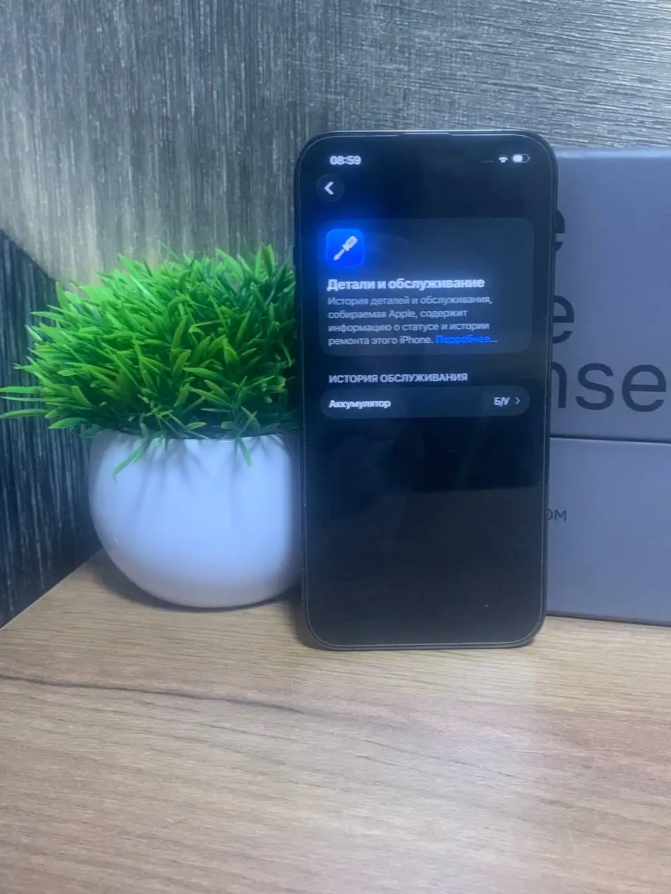 iPhone 13 Pro 128gb в отличном состоянии - Смартфоны (Электроника) в Челябинск