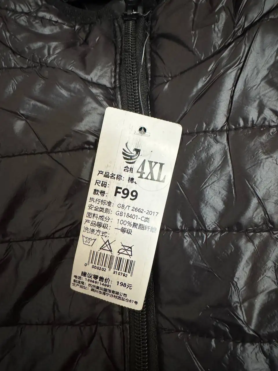 Продажа товаров по 250 рублей - Барахолка в Челябинск