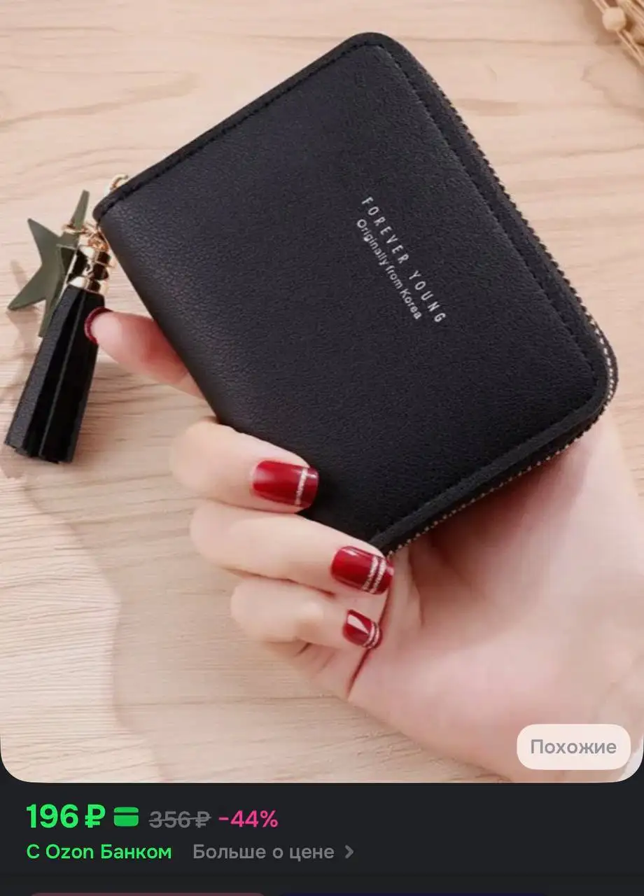 Новое объявление - Барахолка в Челябинск