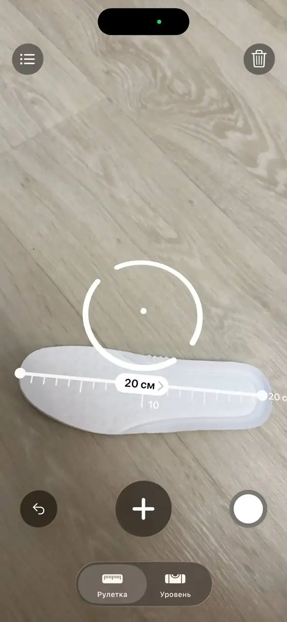 Новое объявление - Барахолка в Челябинск