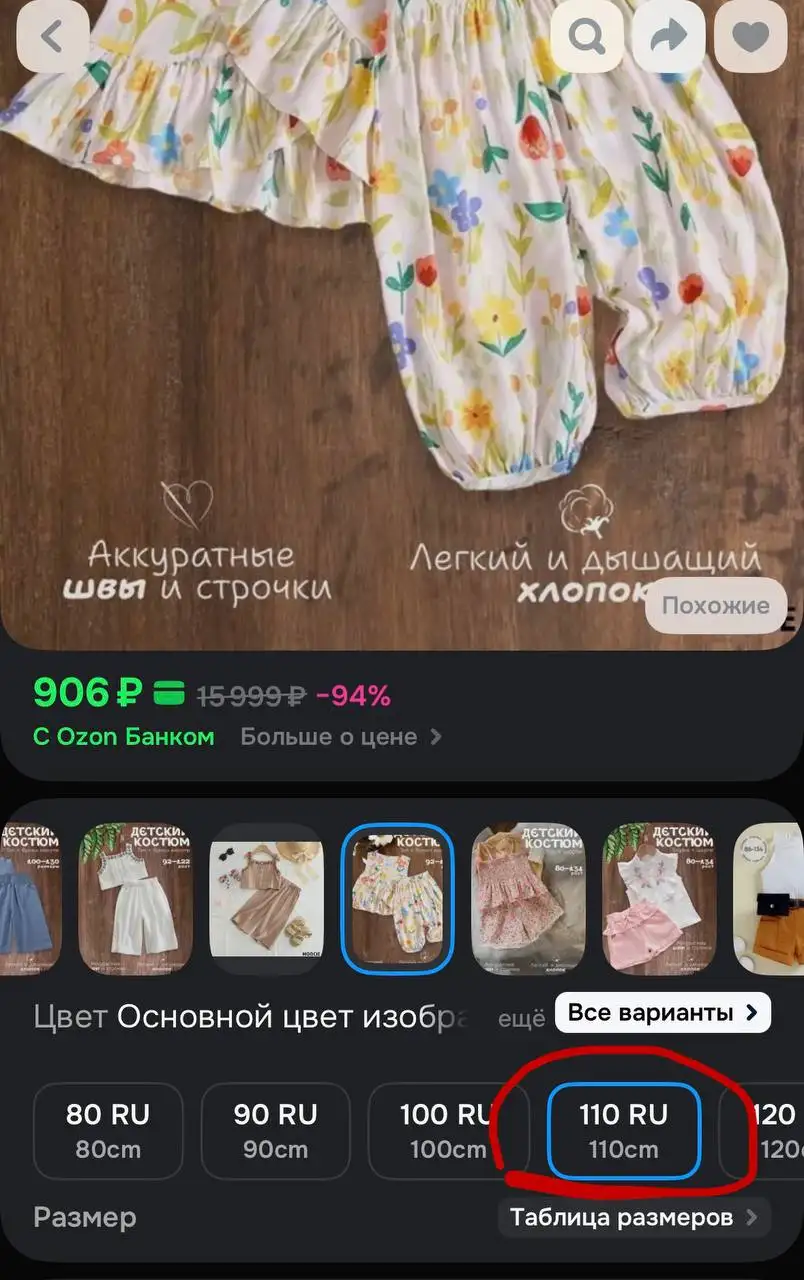 Продажа одежды - Одежда в Челябинск