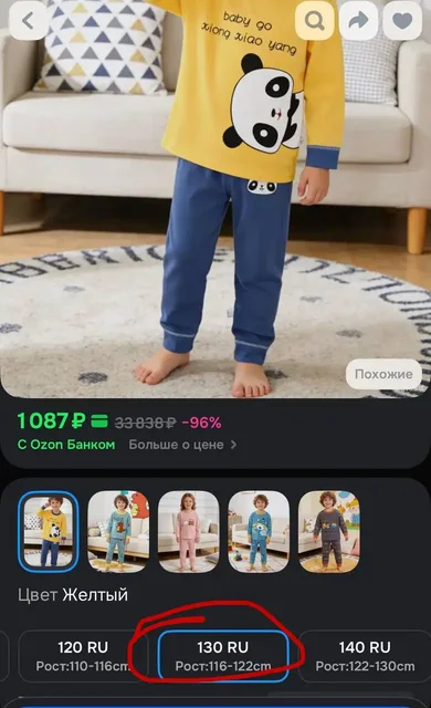 Новое объявление - Бытовая химия в Челябинск