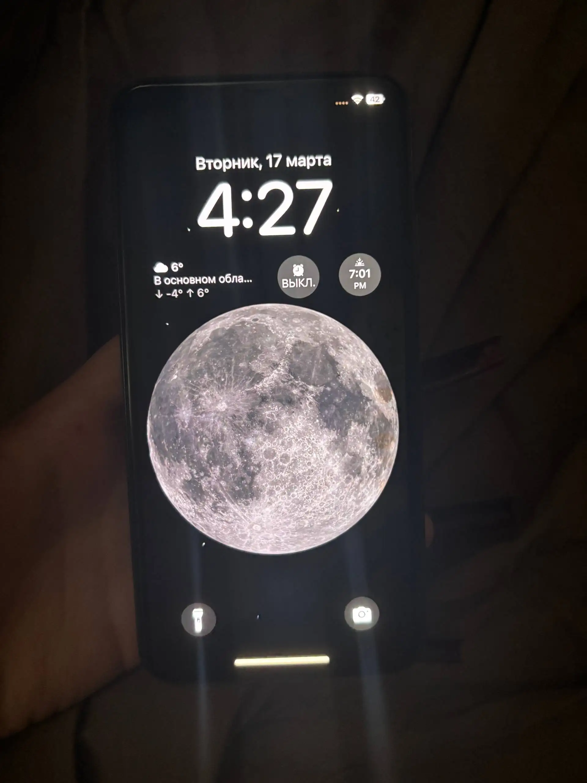 iPhone 11 Pro Max 256 ГБ - Смартфоны (Электроника) в Челябинск