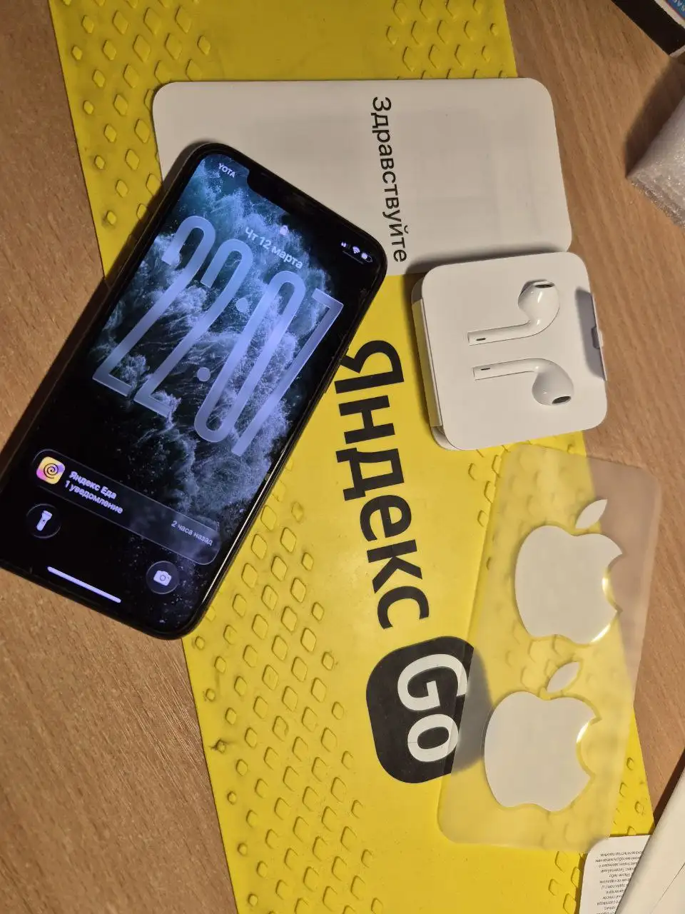 Продам iPhone 11 Pro в отличном состоянии - Смартфоны (Электроника) в Челябинск