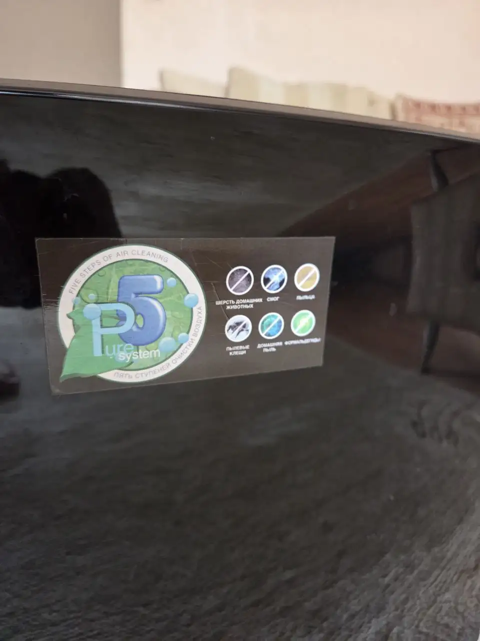 Воздухоочиститель - Климатическая техника (Для дома и дачи) в Челябинск