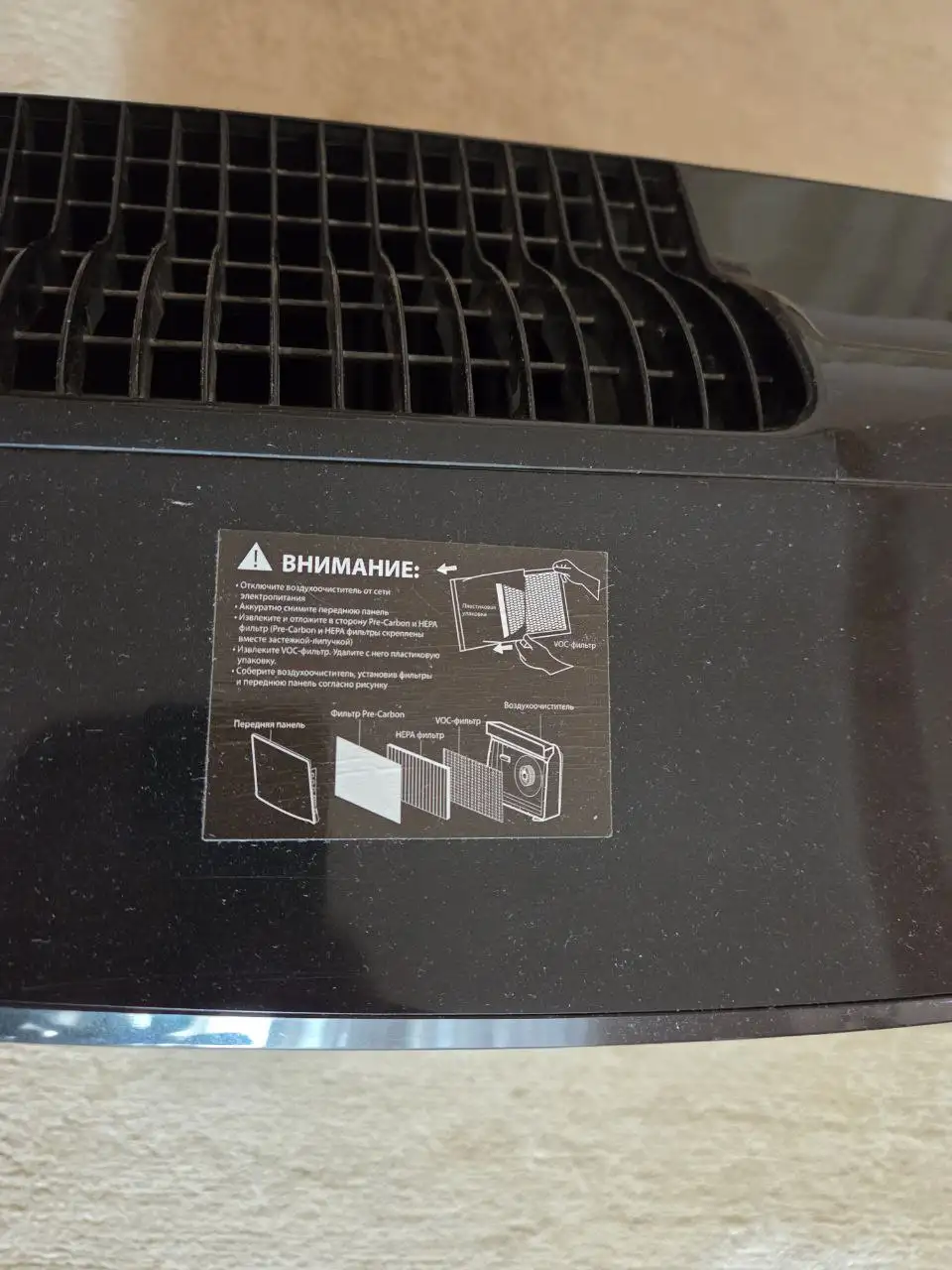 Воздухоочиститель - Климатическая техника (Для дома и дачи) в Челябинск