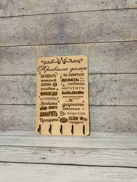 Ключницы различных вариаций и размеров - Электронные сигареты и жидкости в Челябинск