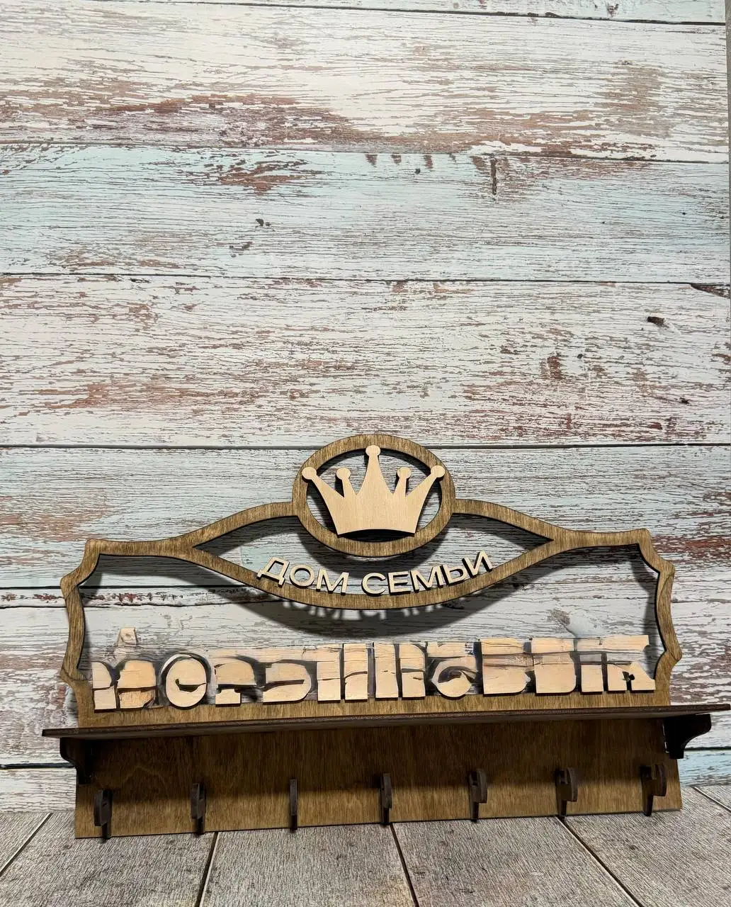 Ключницы различных вариаций и размеров - Барахолка в Челябинск