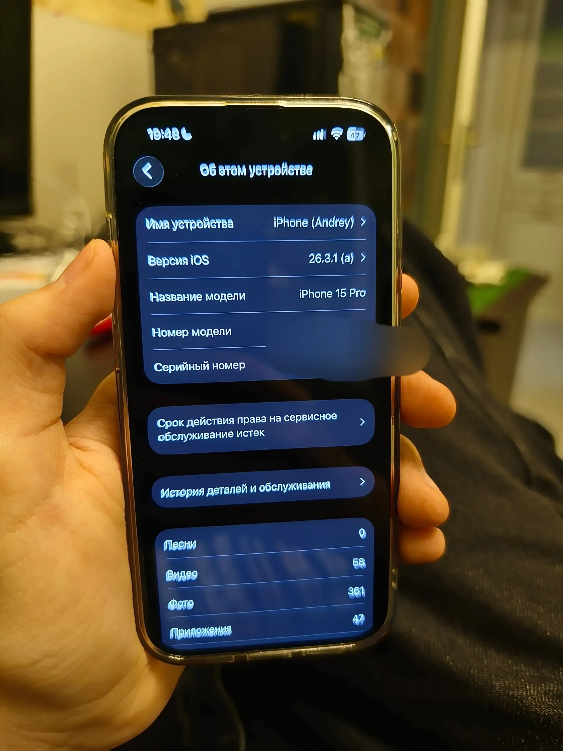 Айфон 15 про - Смартфоны (Электроника) в Челябинск