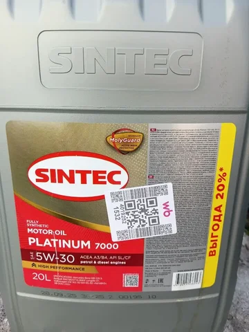 Масло 20 литров не открывалось - Парфюмерия и косметика в Челябинск