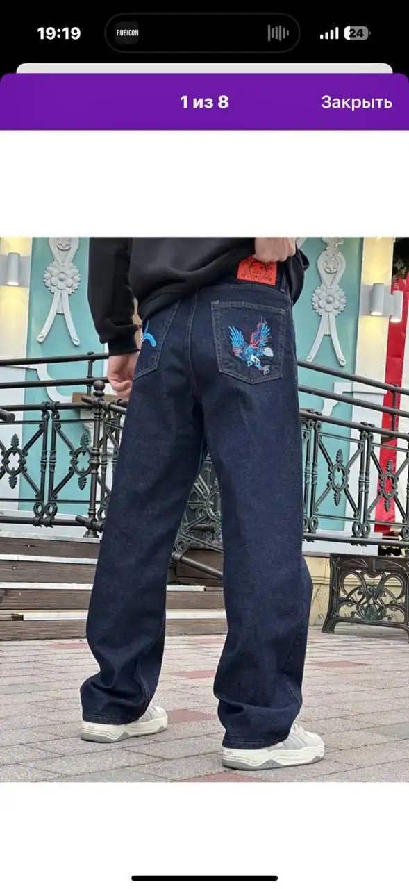 Одежда BORZ и Evisu в идеальном состоянии - Повседневная одежда (Одежда) в Челябинск