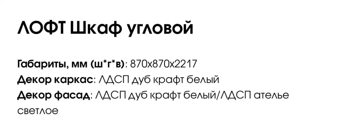 Продам шкаф - Мебель (Для дома и дачи) в Челябинск