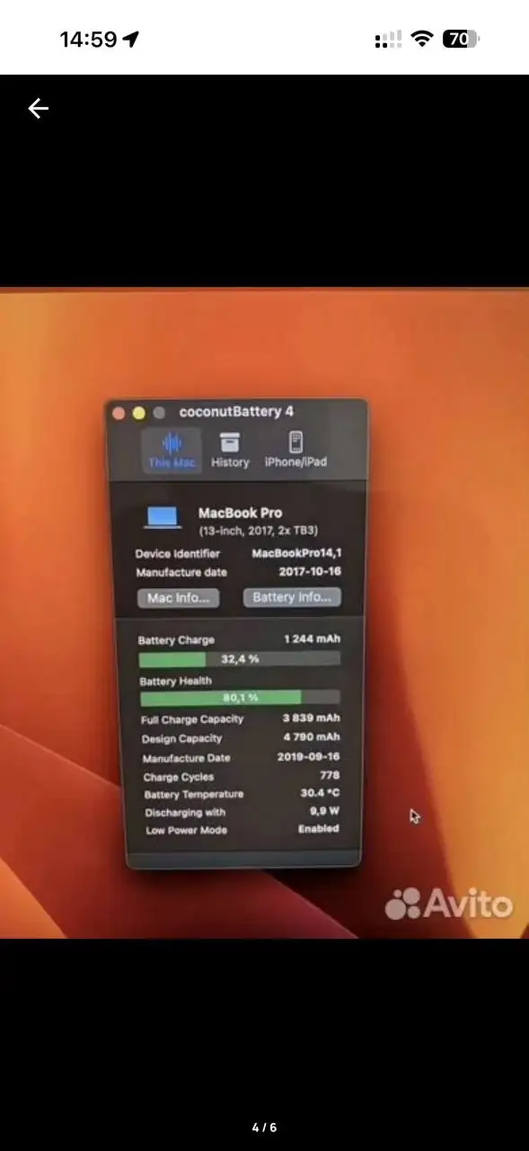 Продажа MacBook Pro 13" 2017 года - Ноутбуки (Электроника) в Челябинск