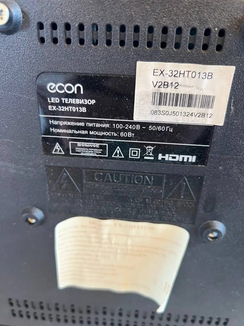 Объявление от Ivan - Барахолка в Челябинск