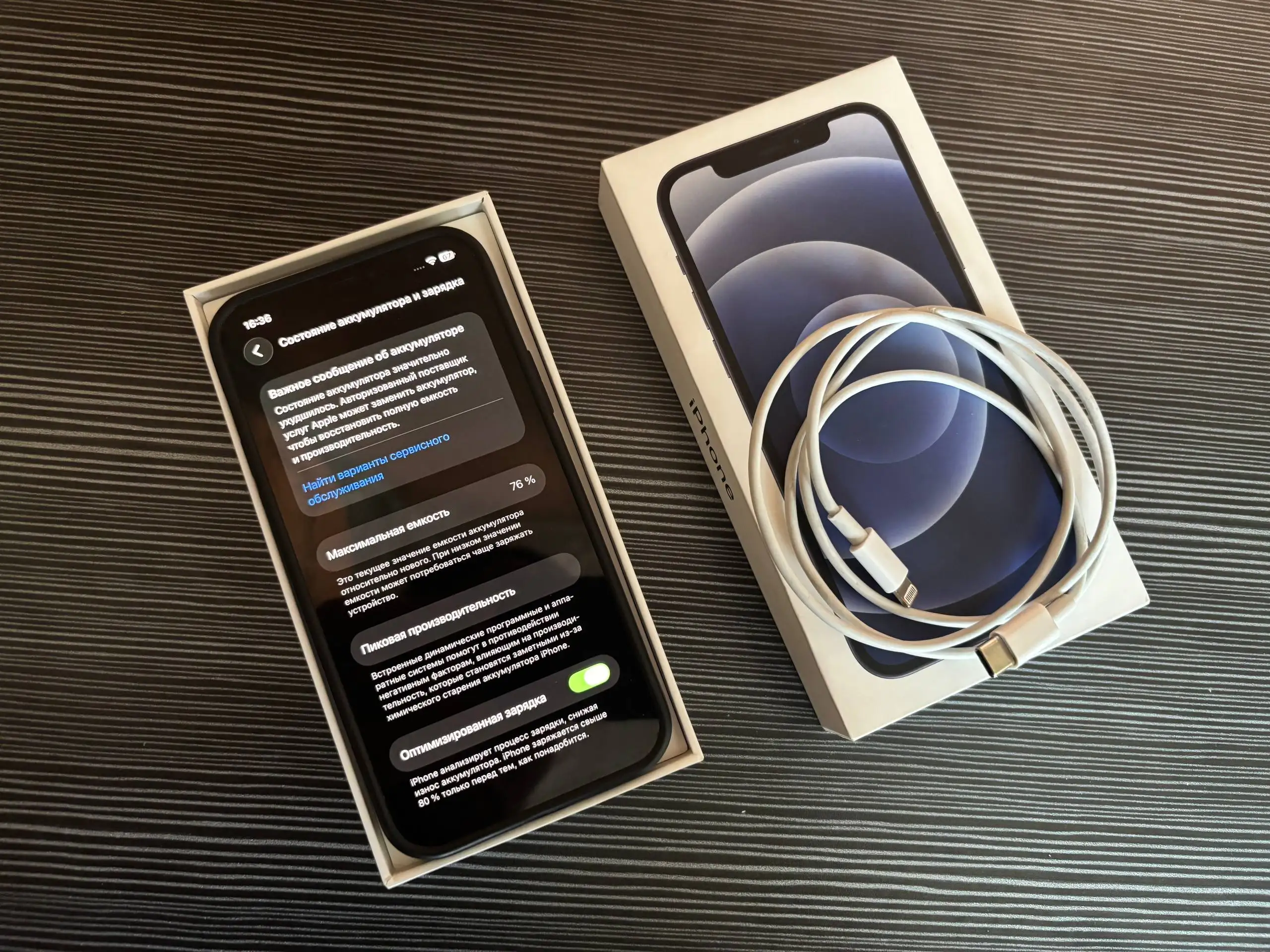 Продам iPhone 12 64ГБ - Телефоны (Электроника) в Челябинск