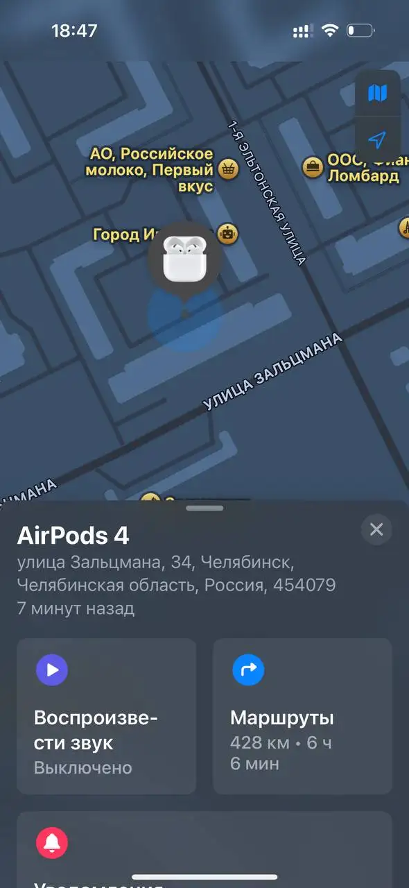 Потерянные наушники AirPods 4 в Челябинске - Барахолка в Челябинск
