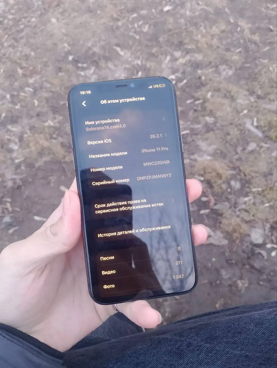 Продам iPhone 11 Pro 64 ГБ - Смартфоны (Электроника) в Челябинск