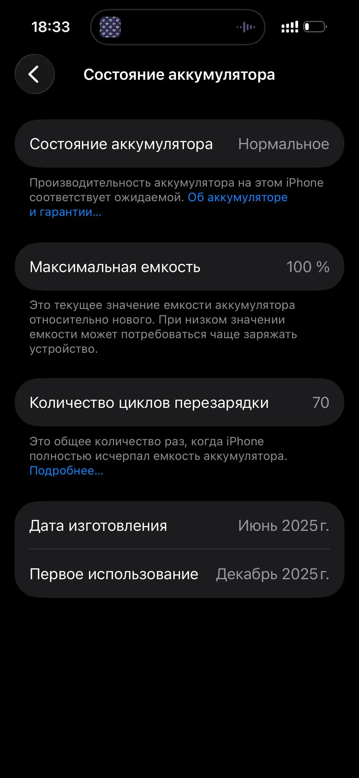 АКБ 100% без повреждений - Электроника (Барахолка) в Челябинск