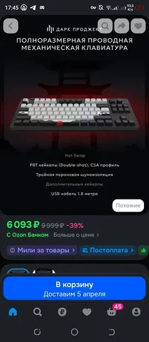 Срочная продажа товара - Электроника для вейпинга в Челябинск