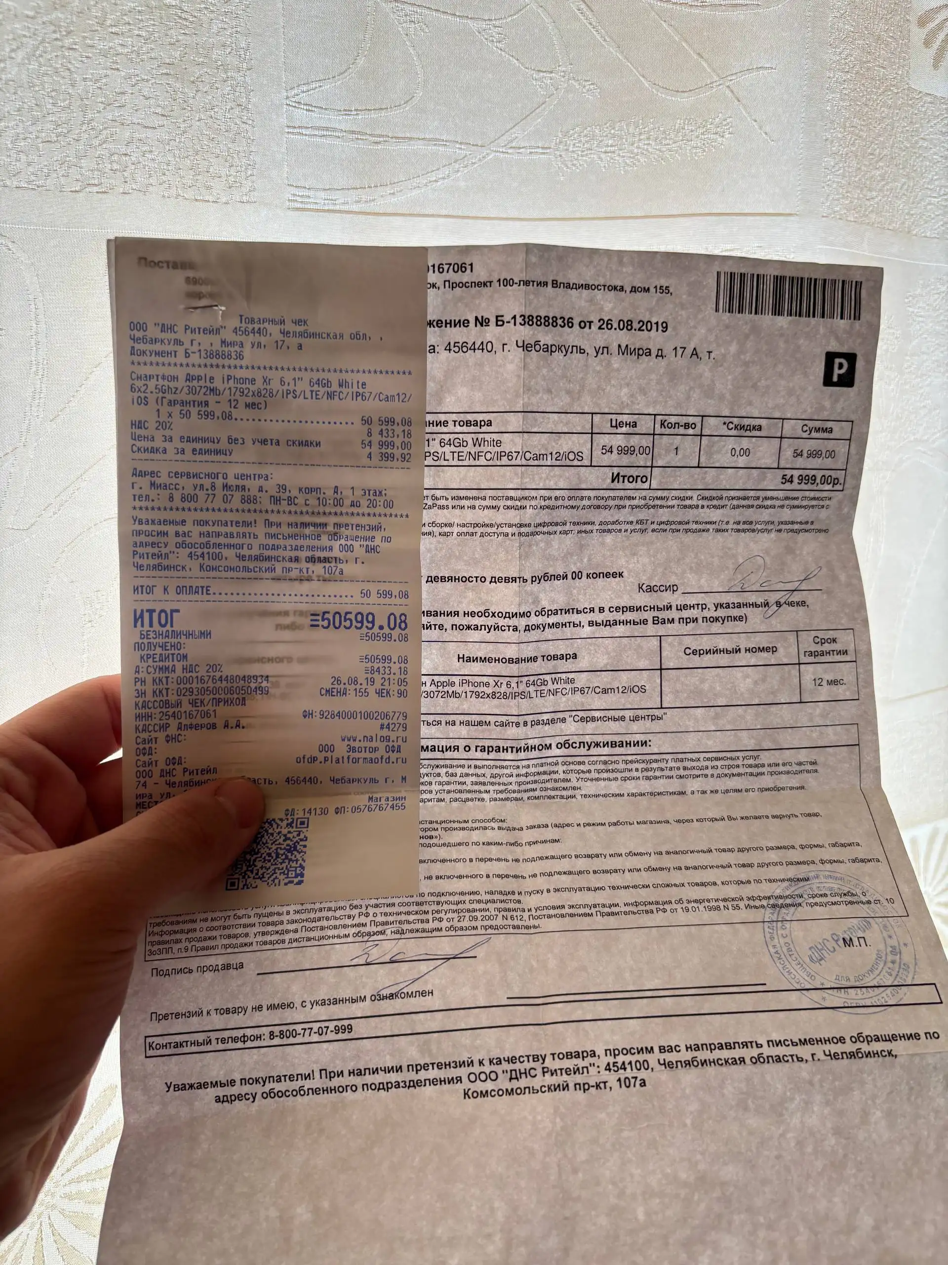 Продам айфон xr 64гб в отличном состоянии - Смартфоны (Электроника) в Челябинск