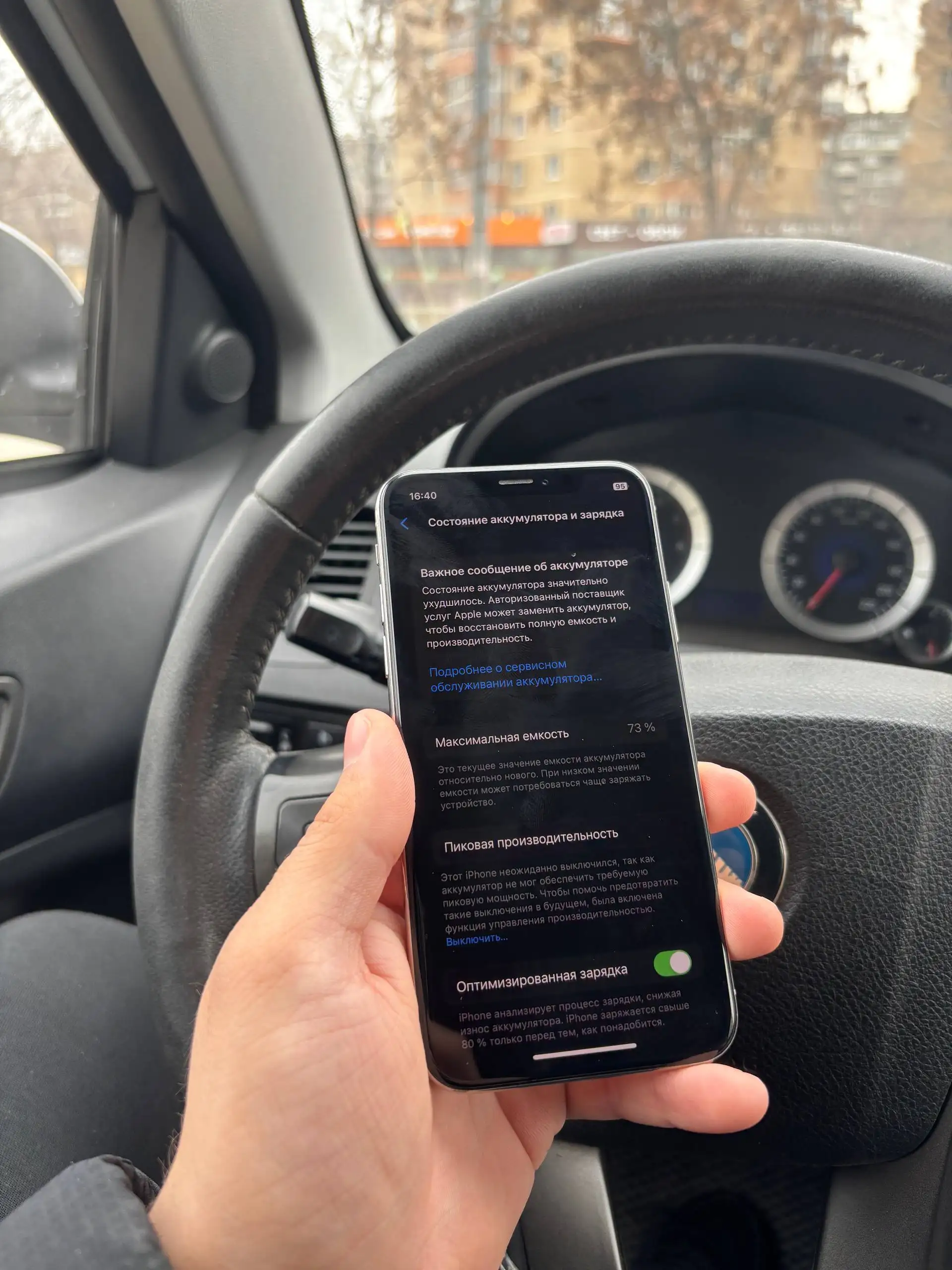 Продам Айфон Х 256ГБ в отличном состоянии - Смартфоны (Электроника) в Челябинск