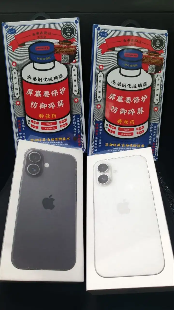 Продам iPhone 16 256 Гб - Смартфоны (Электроника) в Челябинск