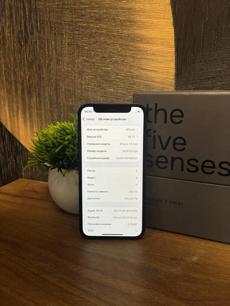 iPhone 12 mini 256gb в хорошем состоянии - Телефоны (Электроника) в Челябинск