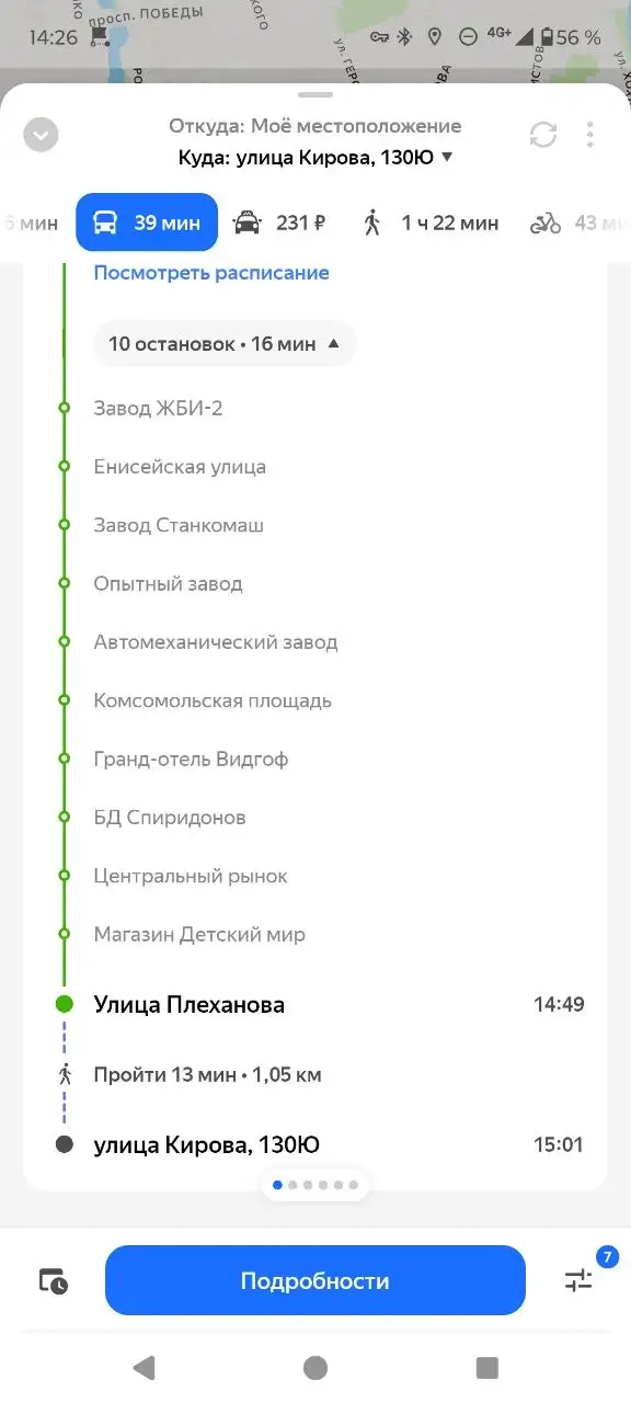 Продам электровелосипед TRUCK BIKE Титан 2 - Товары для детей в Челябинск