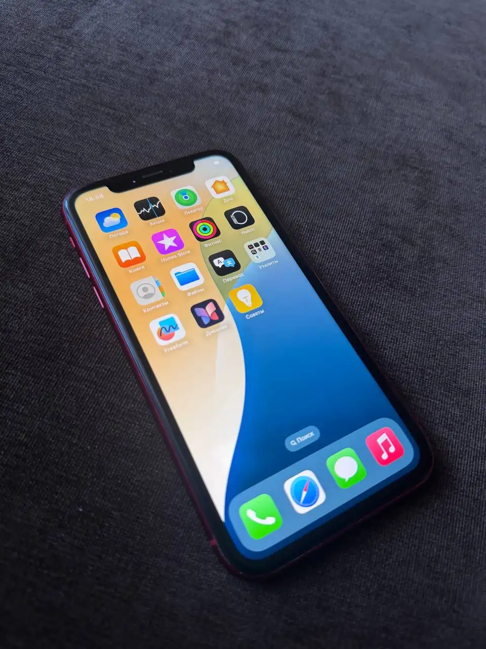 Айфон XR 64 Гб - Смартфоны (Электроника) в Челябинск