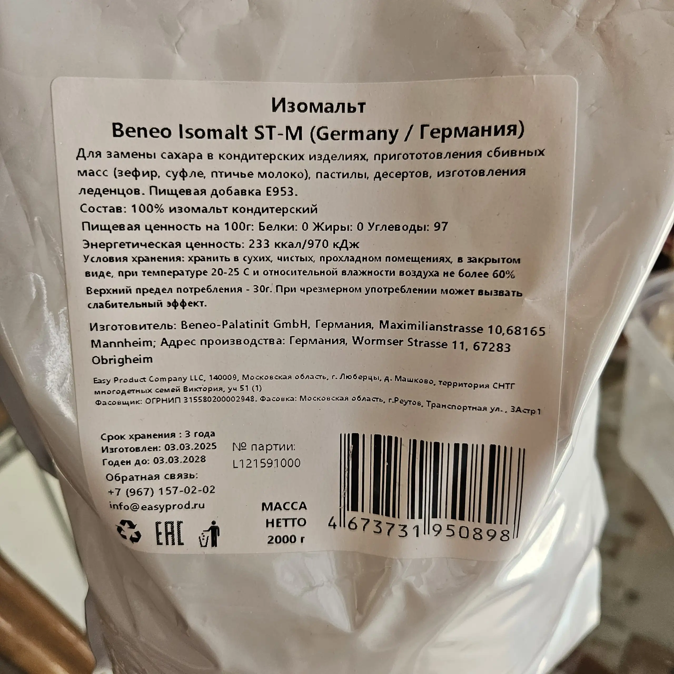 Набор для создания леденцов и чайных бомбочек - Творчество и рукоделие (Хобби и отдых) в Челябинск