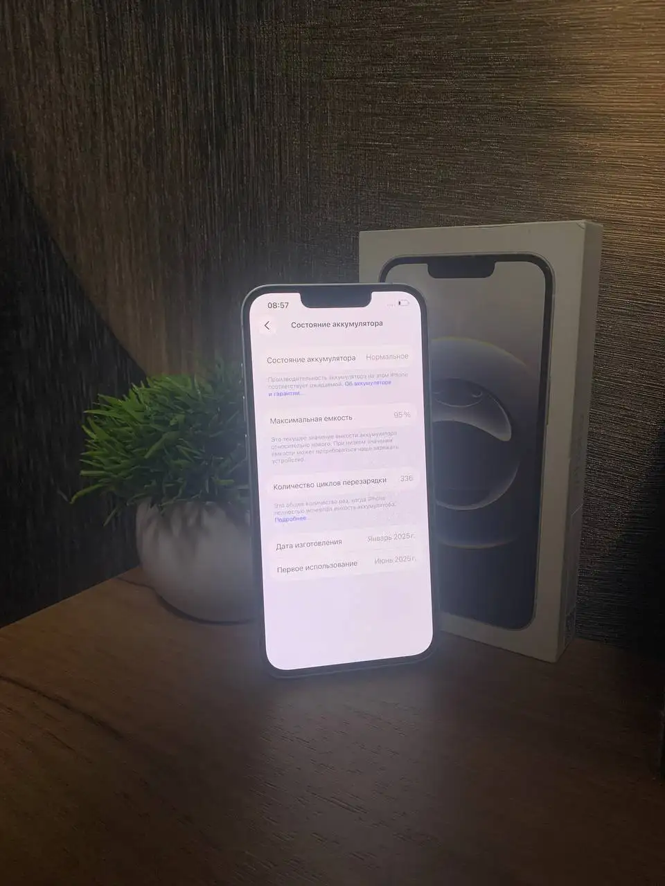 iPhone 16e 128gb в хорошем состоянии - Смартфоны (Электроника) в Челябинск