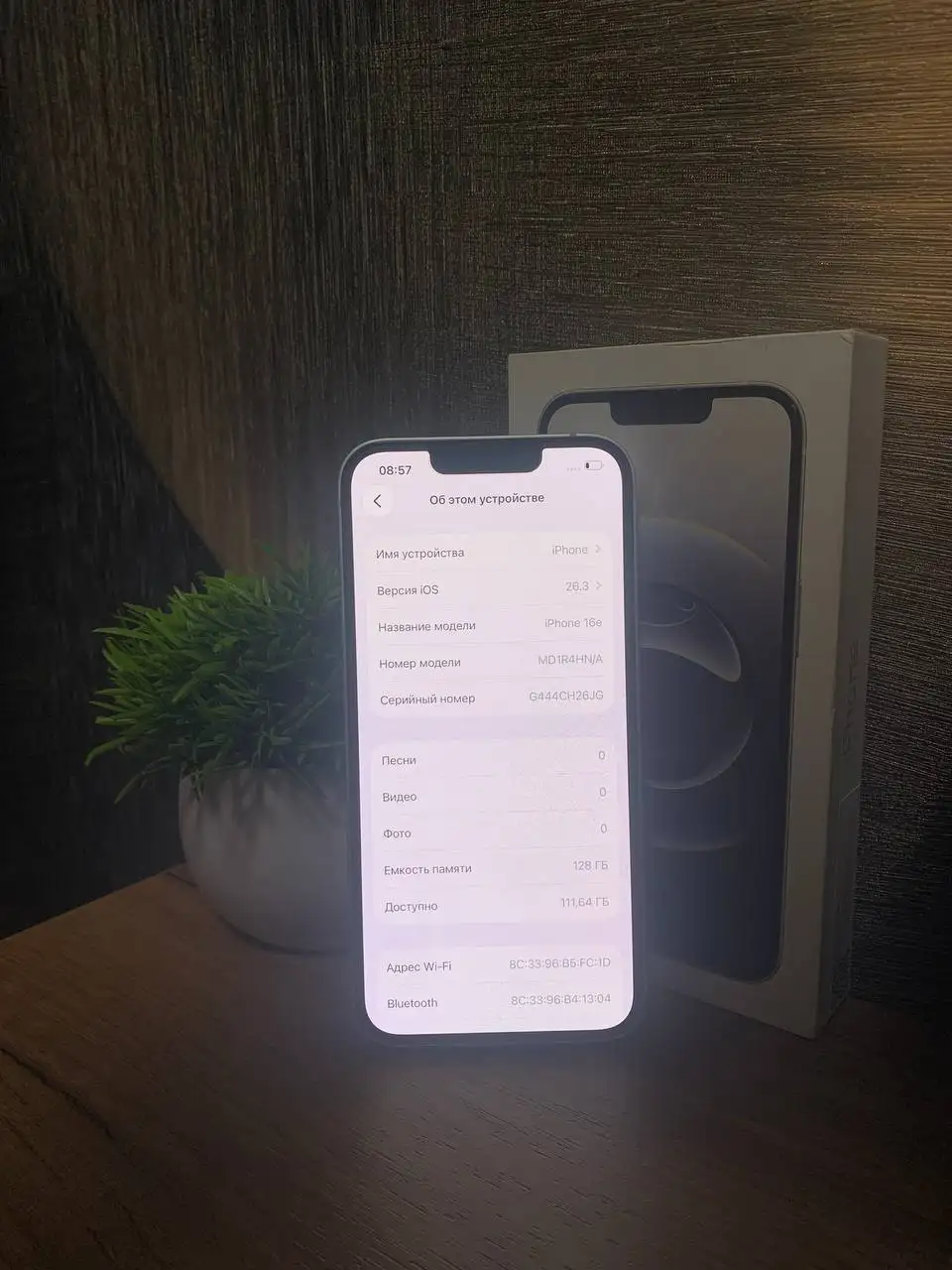 iPhone 16e 128gb в хорошем состоянии - Смартфоны (Электроника) в Челябинск