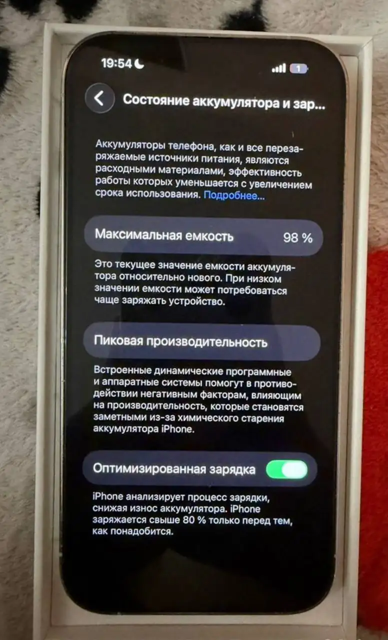 Продам/обменяю Iphone 14 pro 128gb - Смартфоны (Электроника) в Челябинск