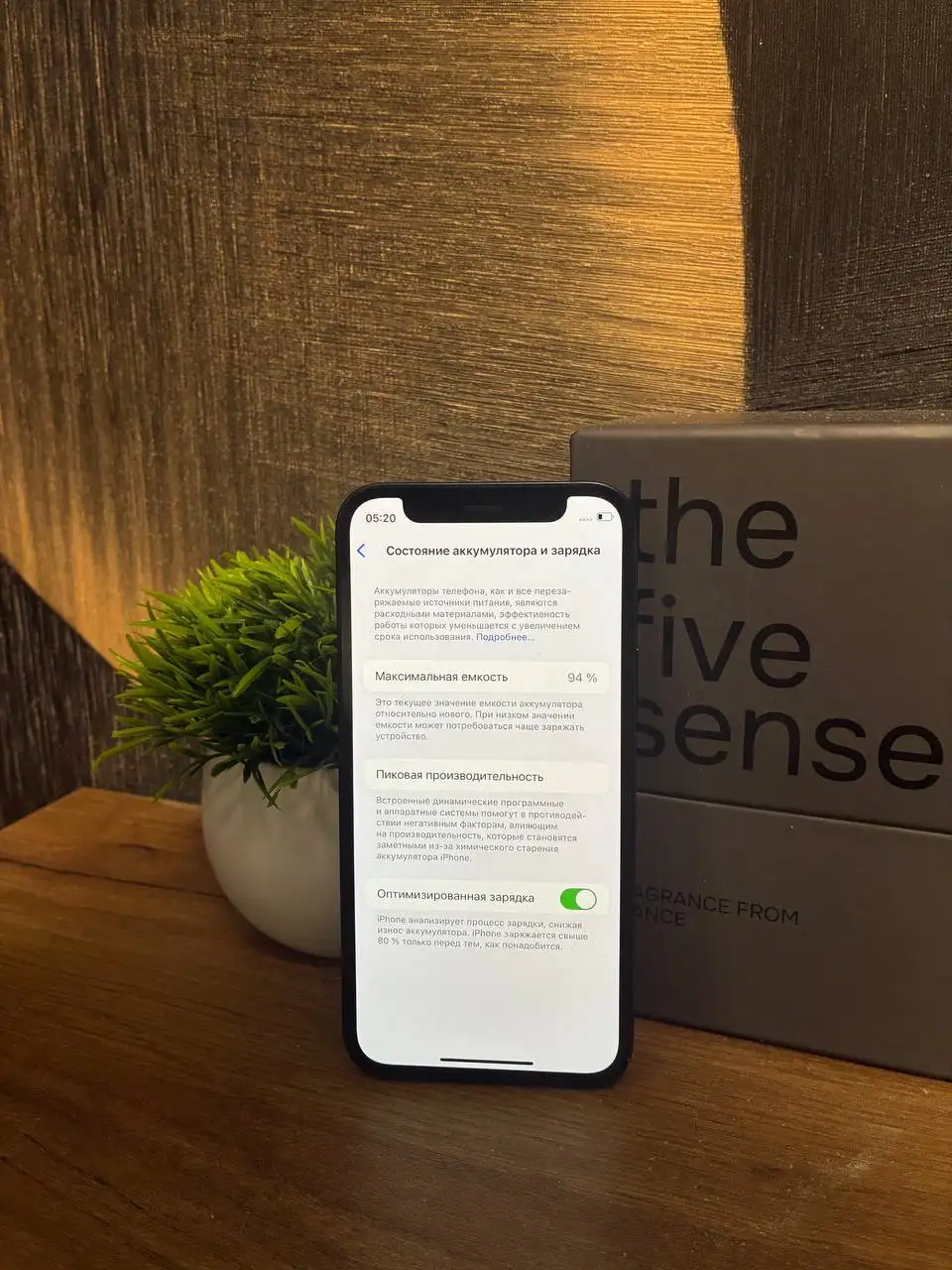 iPhone 12 mini 256gb в хорошем состоянии - Смартфоны (Электроника) в Челябинск