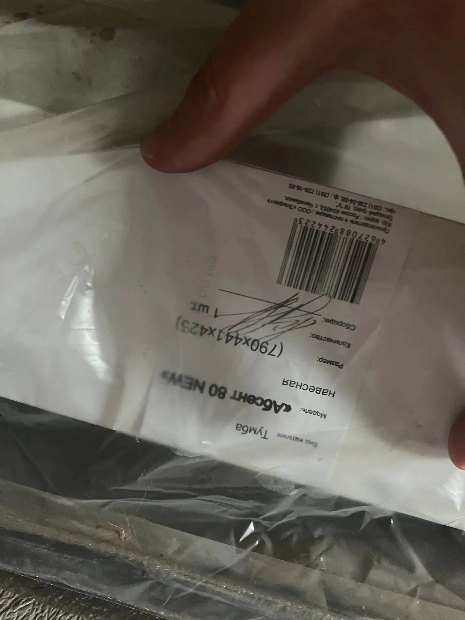 Тумба с зеркалом и раковиной - Мебель для ванной (Для дома и дачи) в Челябинск