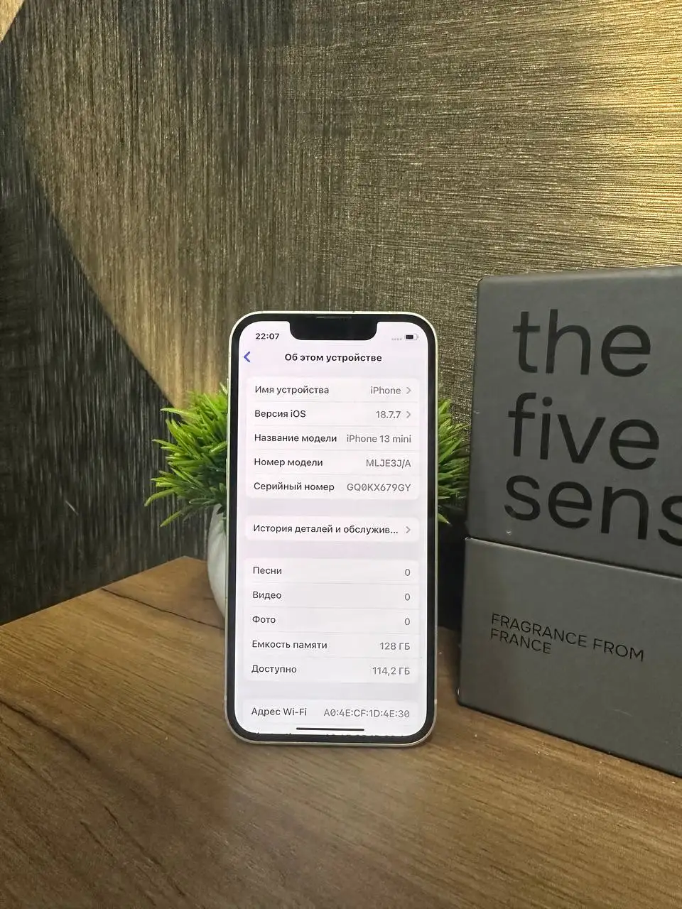 iPhone 13 mini 128gb в хорошем состоянии с аксессуарами - Смартфоны (Электроника) в Челябинск