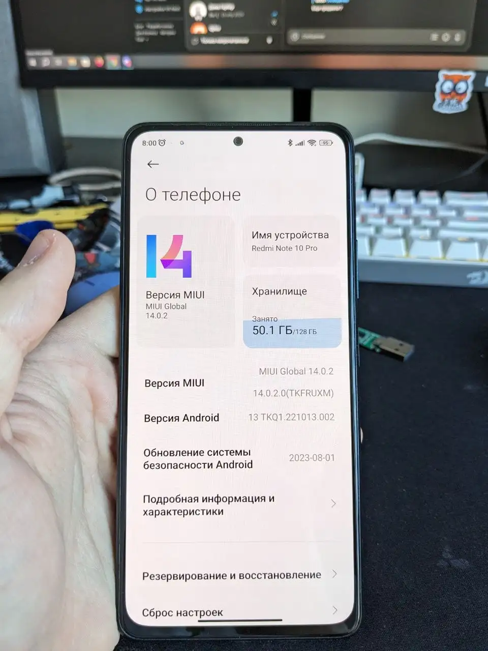 Смартфон Xiaomi Redmi Note 10 Pro 8/128 ГБ - Смартфоны (Электроника) в Челябинск