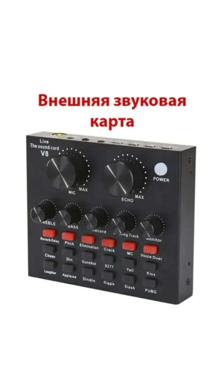 Аудиооборудование для записи музыки - Аудиооборудование (Электроника) в Челябинск